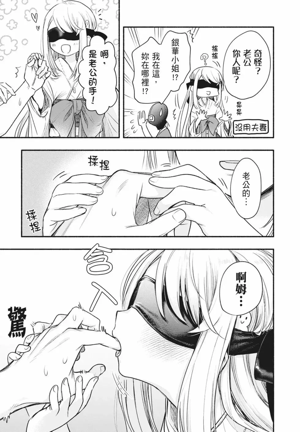第02卷 第119页