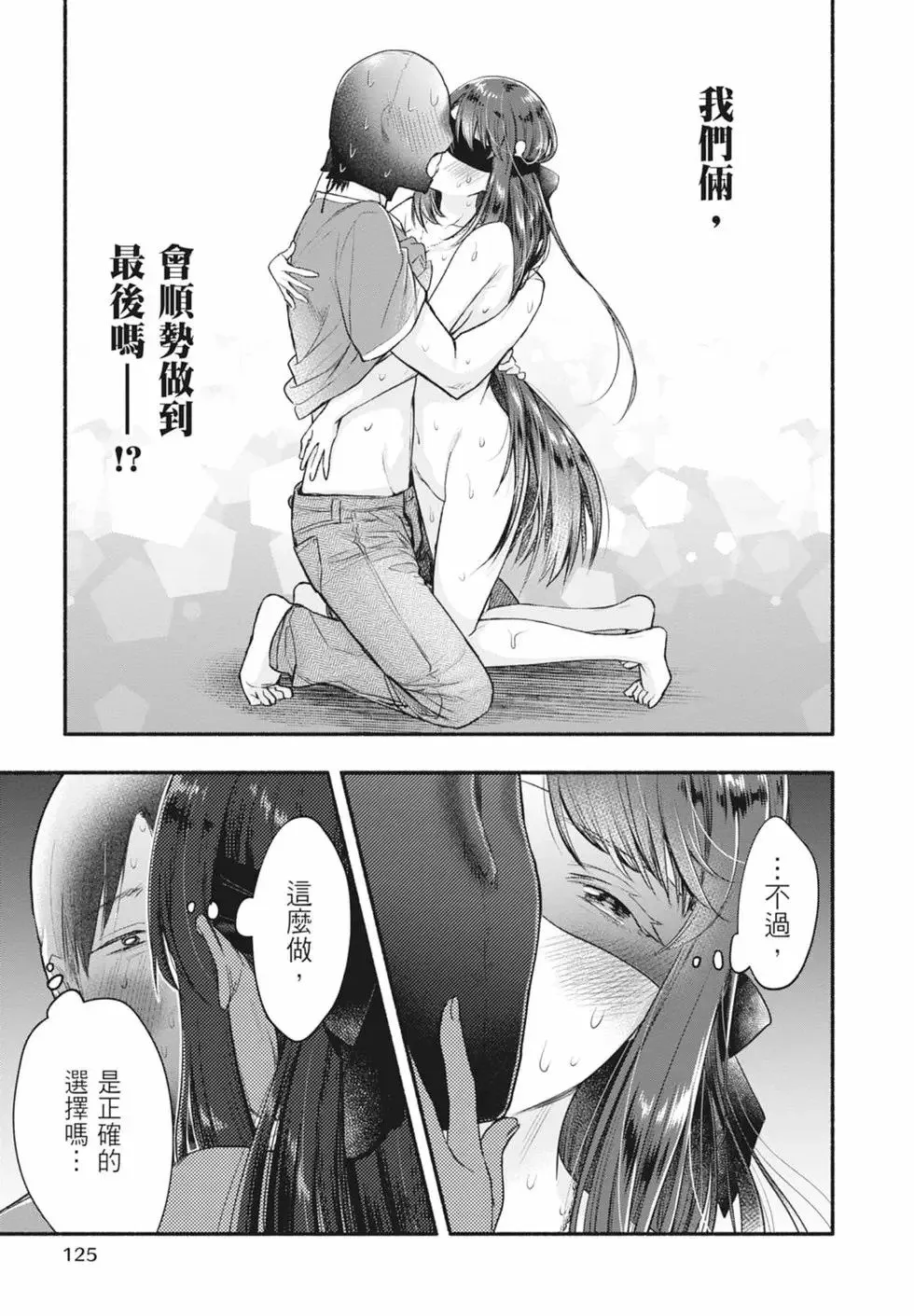 第02卷 第125页