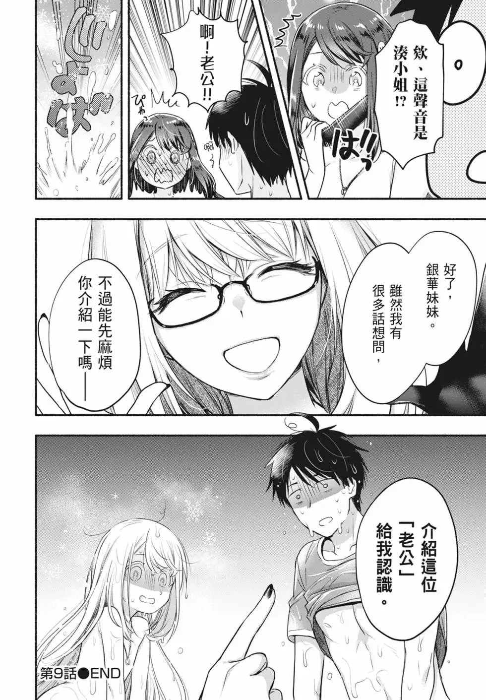 第02卷 第128页