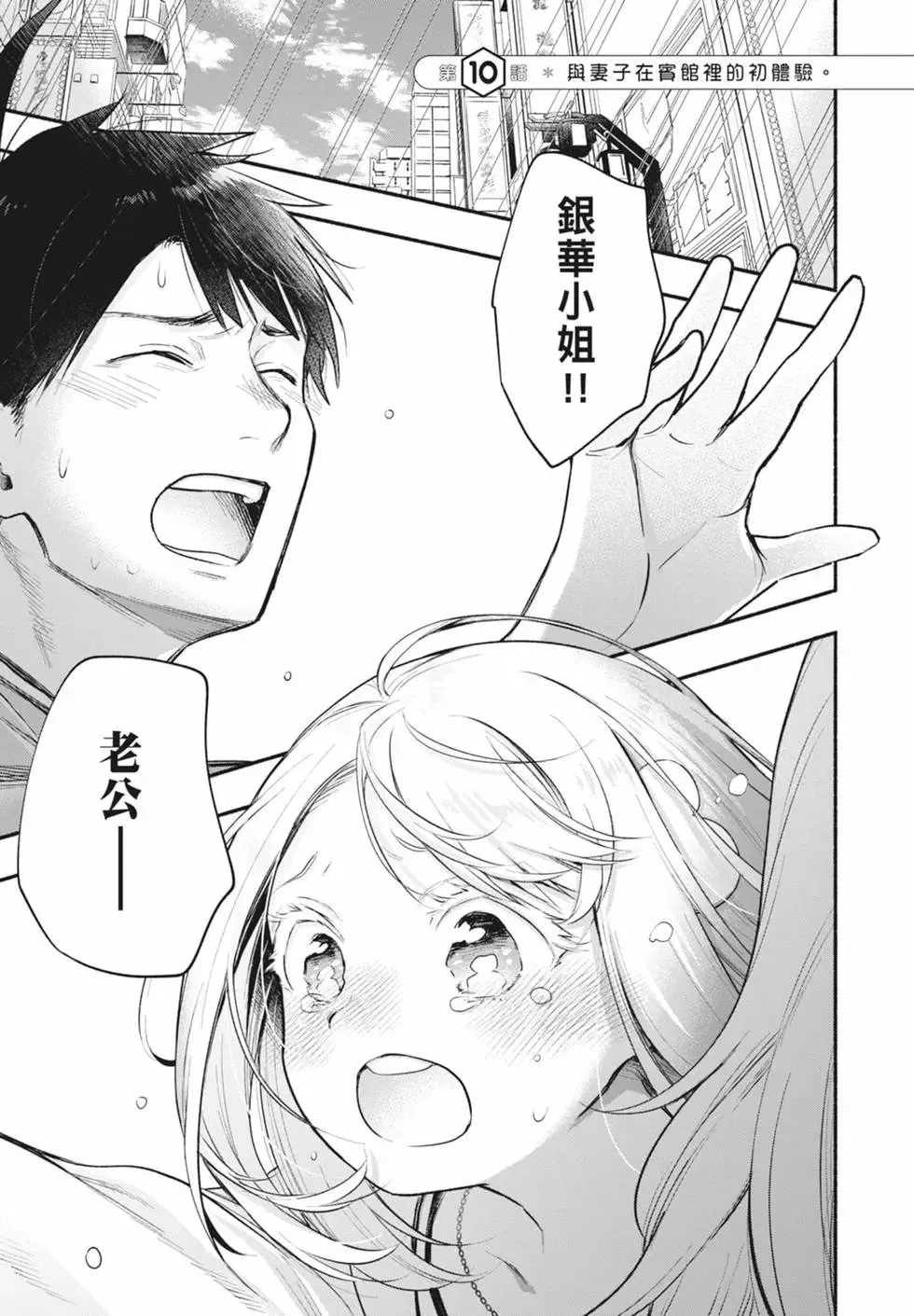 第02卷 第129页