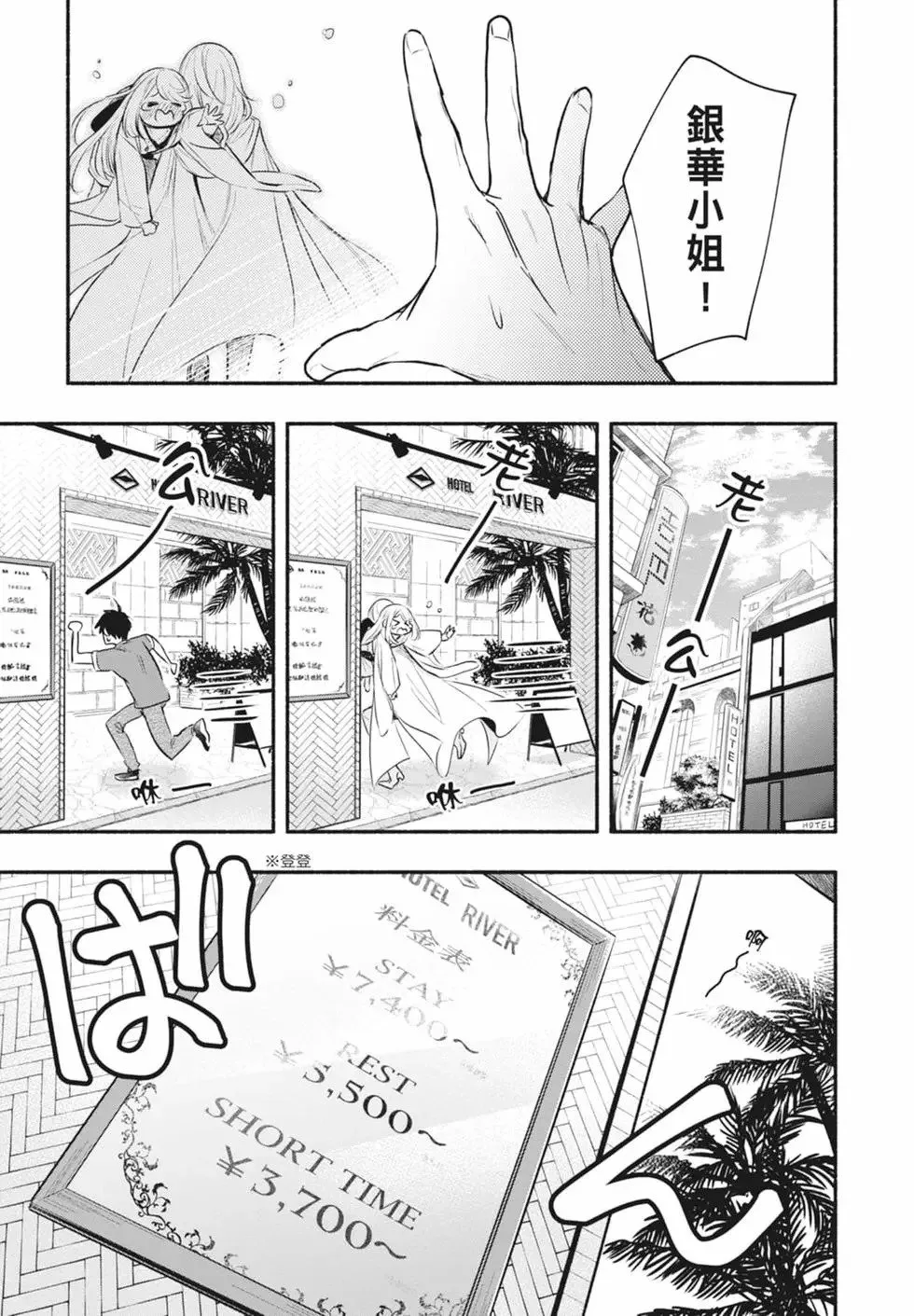 第02卷 第131页