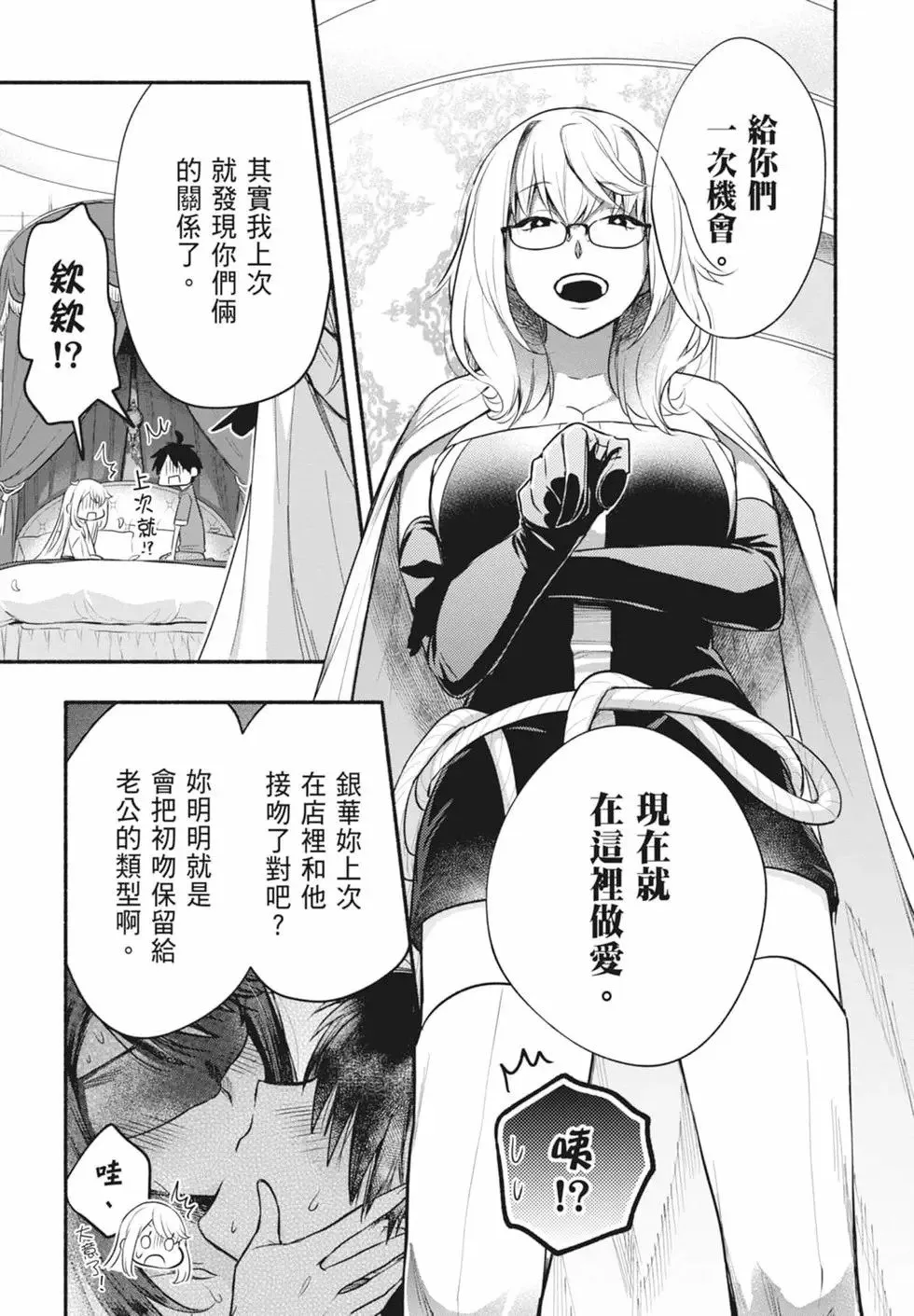 第02卷 第133页