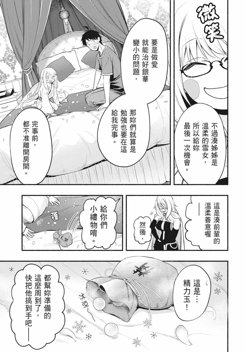 第02卷 第135页