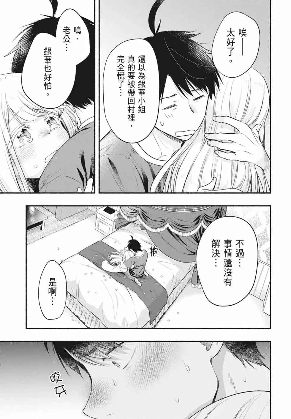 第02卷 第137页