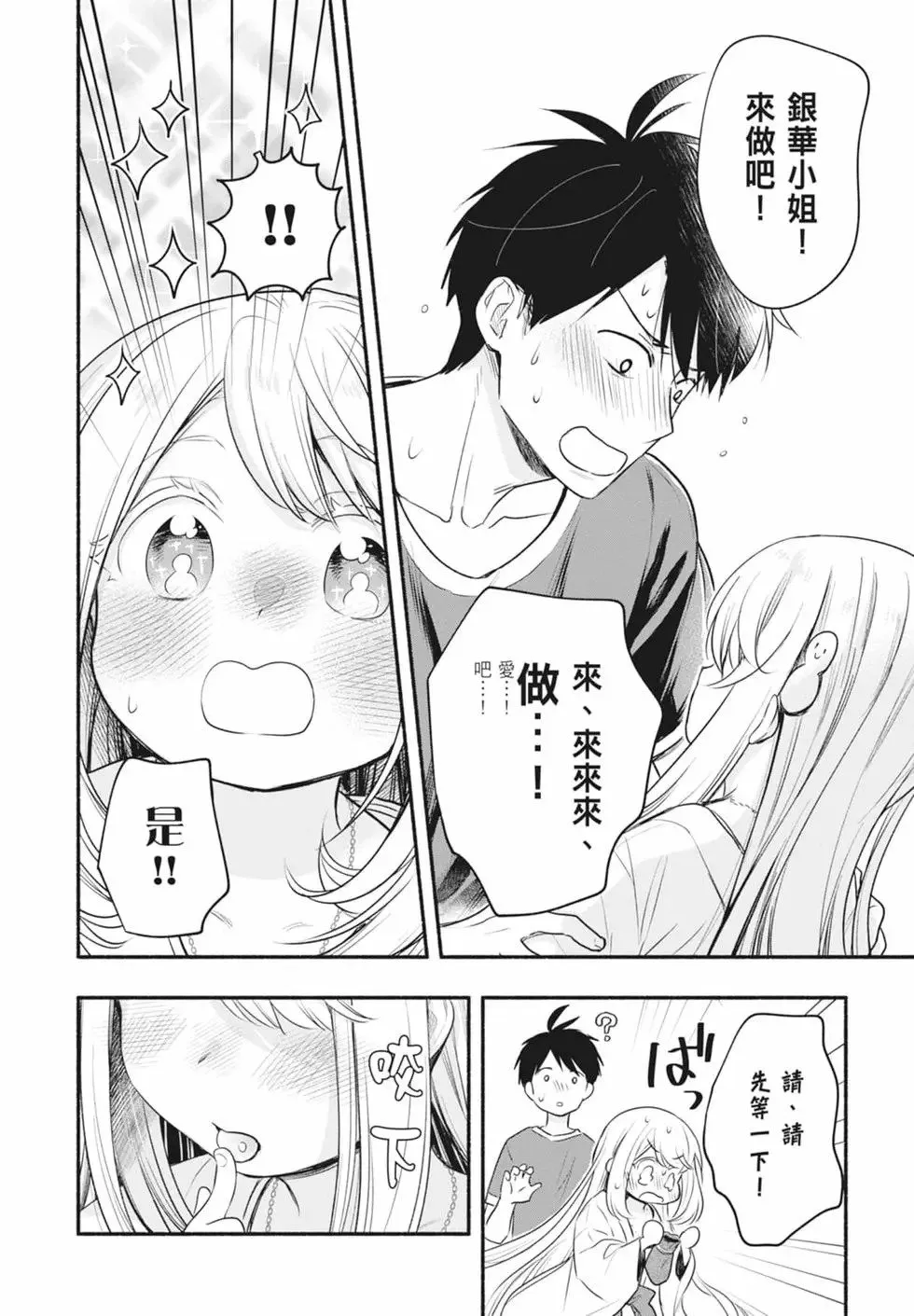 第02卷 第138页