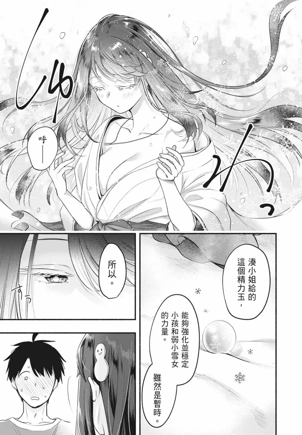 第02卷 第139页