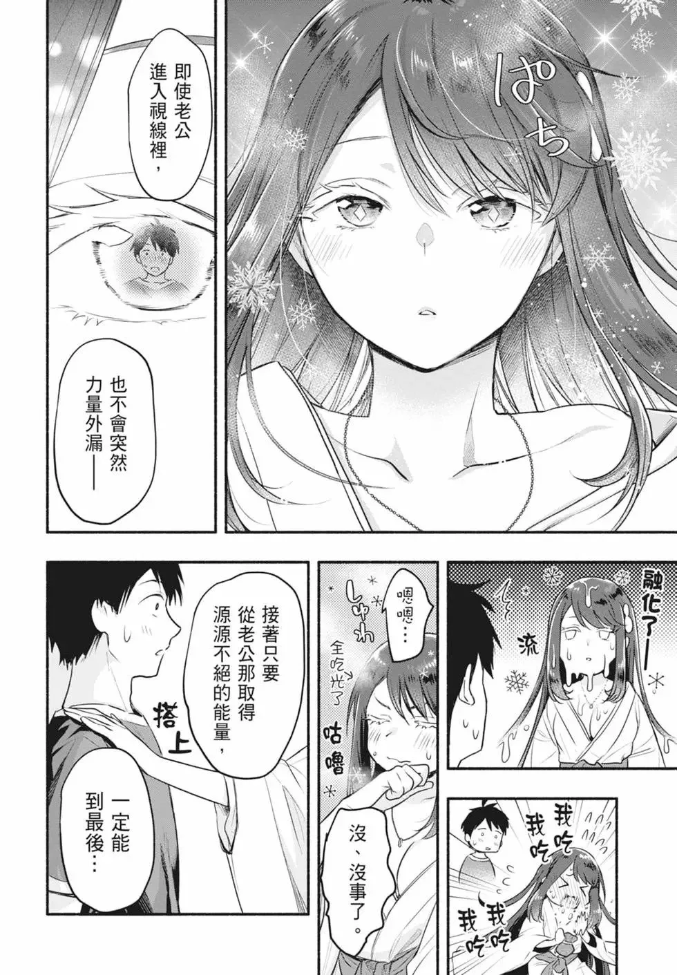 第02卷 第140页