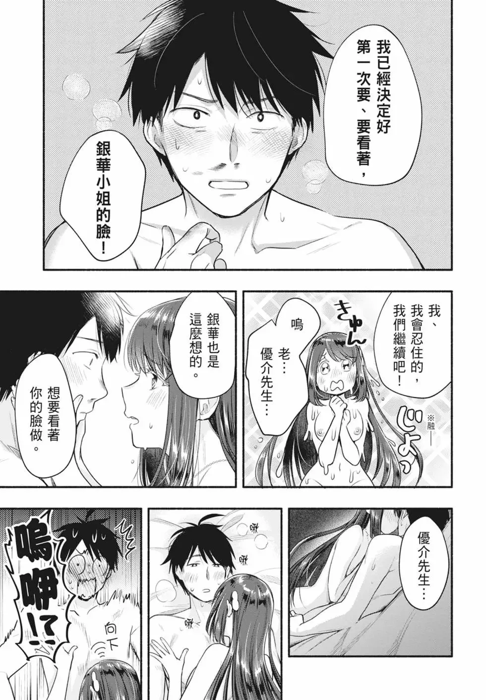 第02卷 第145页