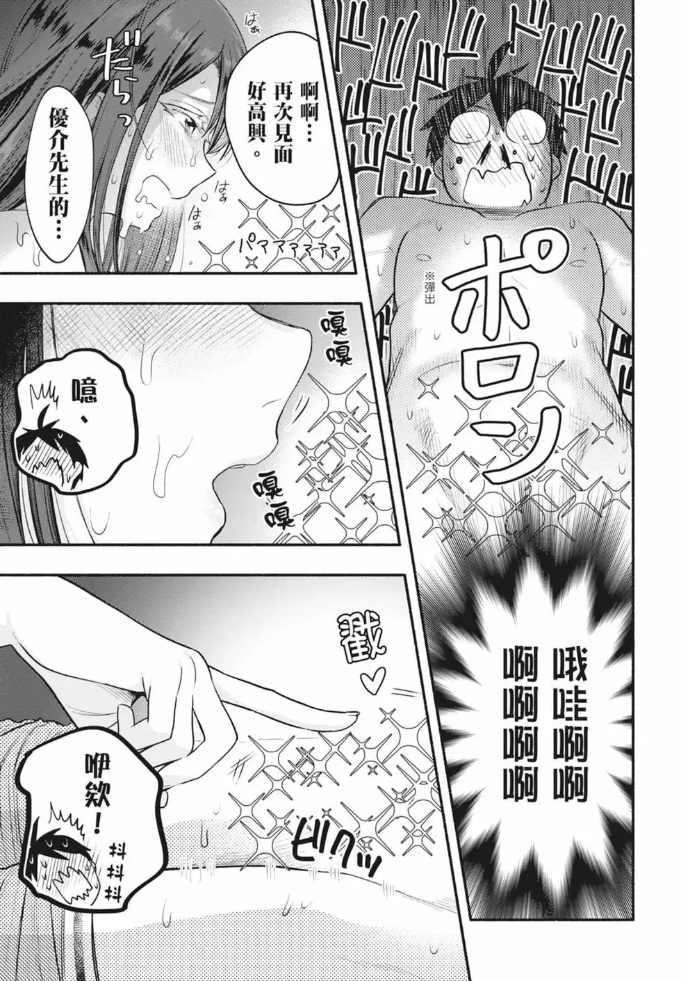 第02卷 第147页