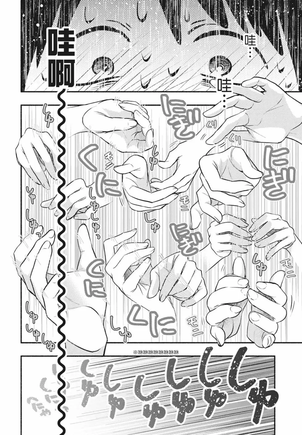 第02卷 第148页
