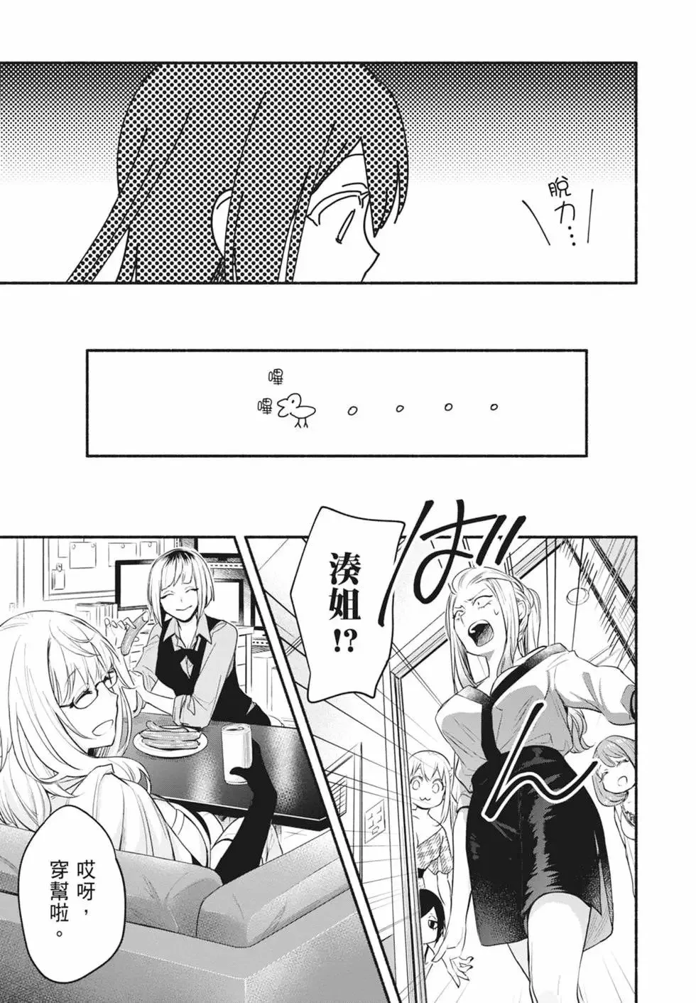 第02卷 第149页