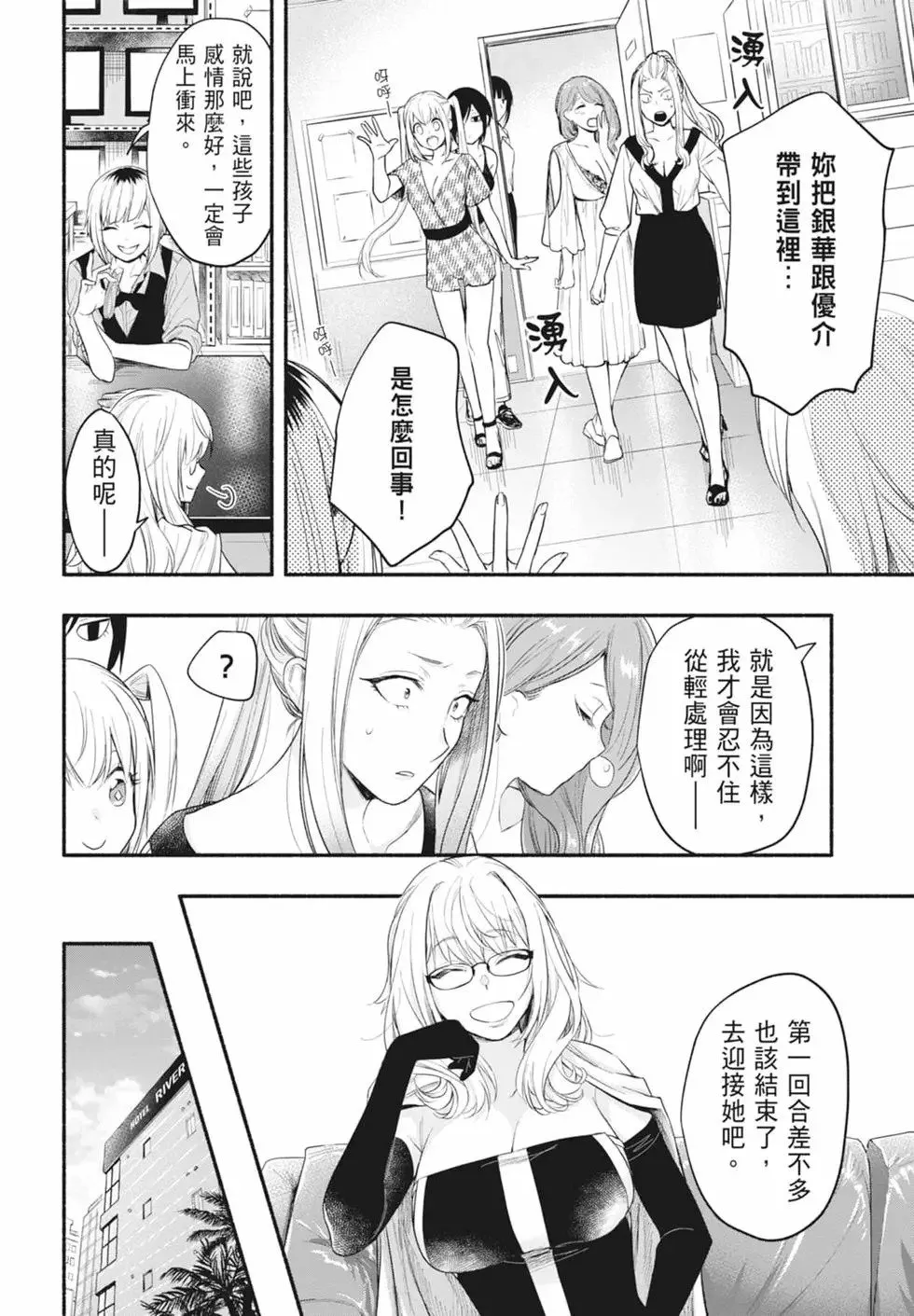 第02卷 第150页