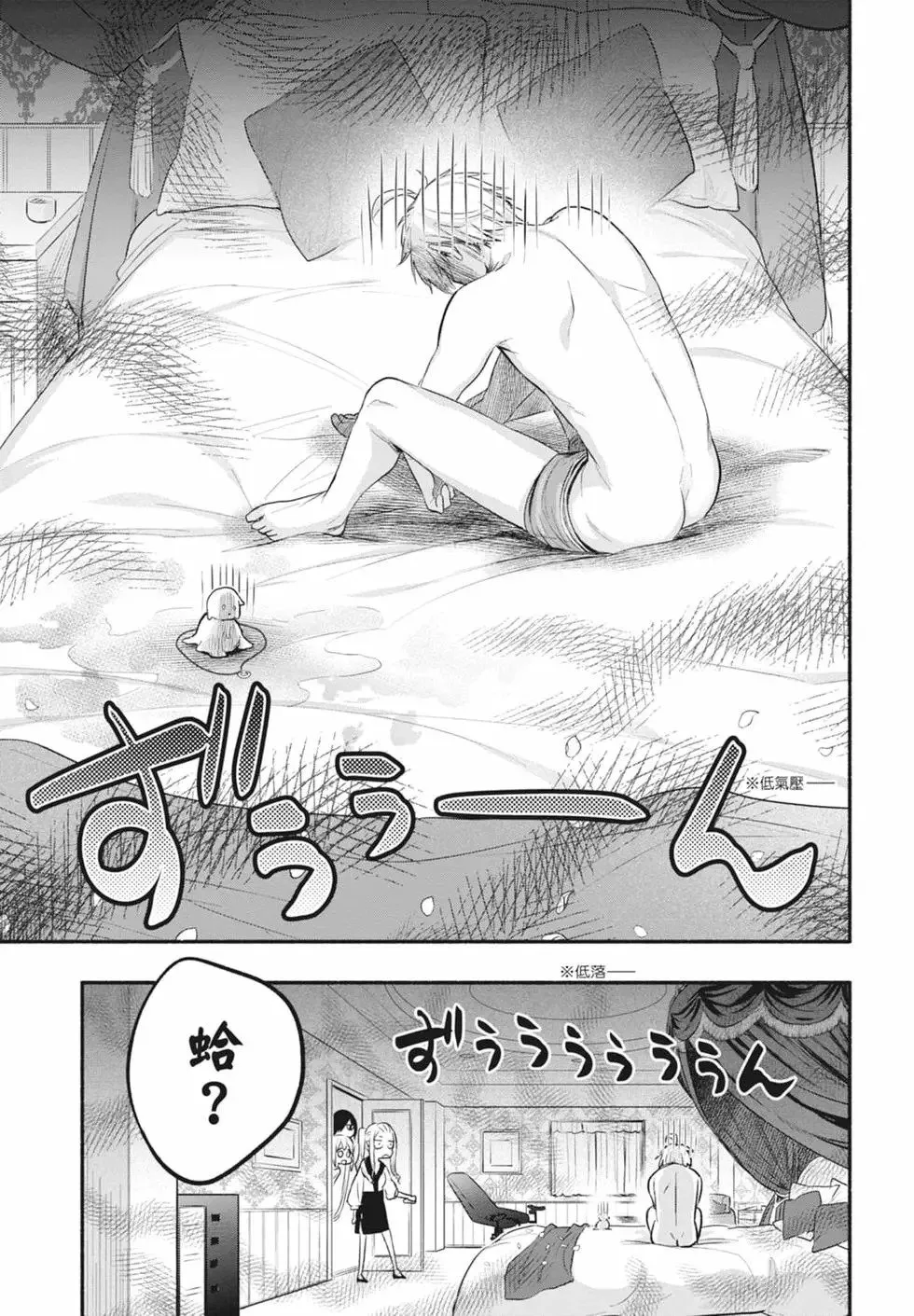 第02卷 第151页