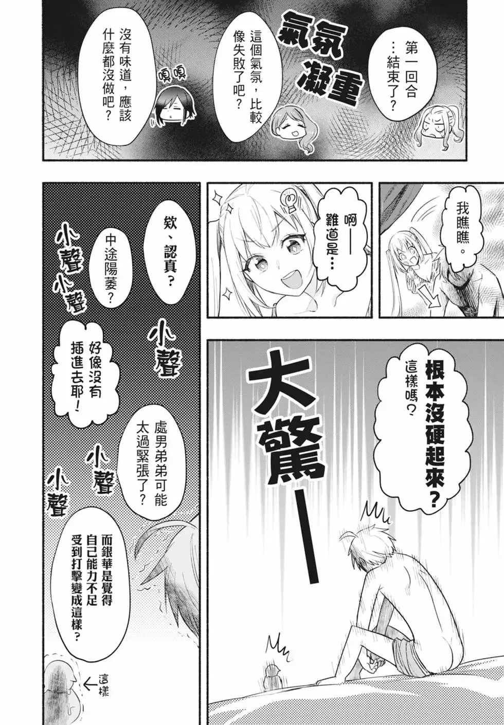第02卷 第152页
