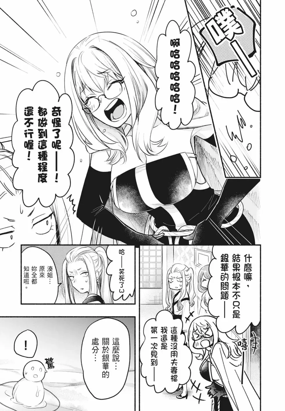 第02卷 第153页