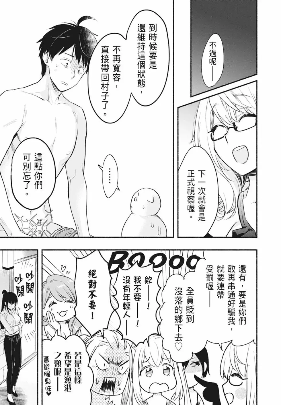 第02卷 第155页