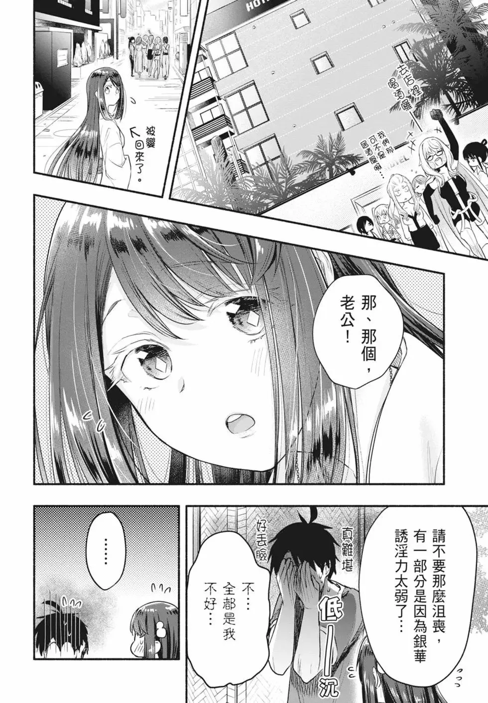 第02卷 第156页