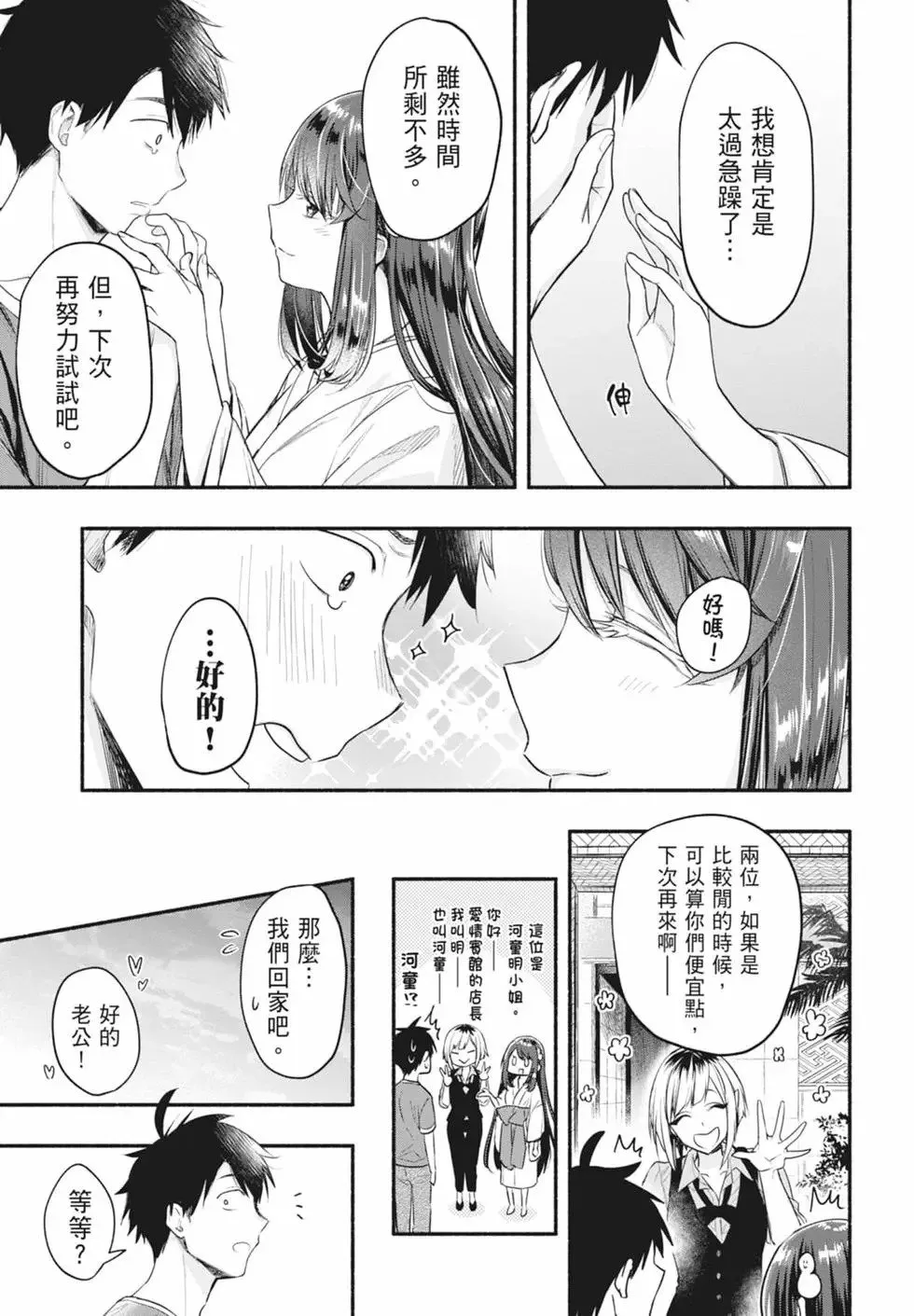 第02卷 第157页