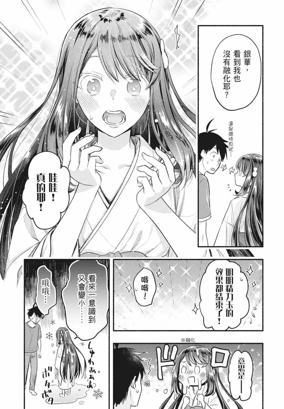 第02卷 第158页