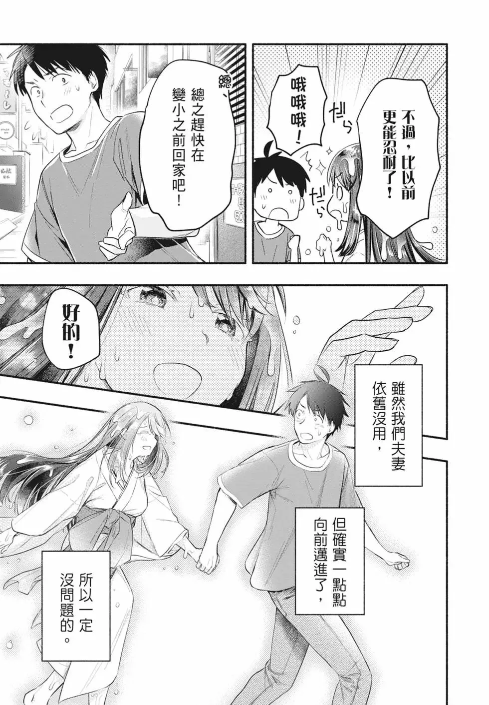 第02卷 第159页