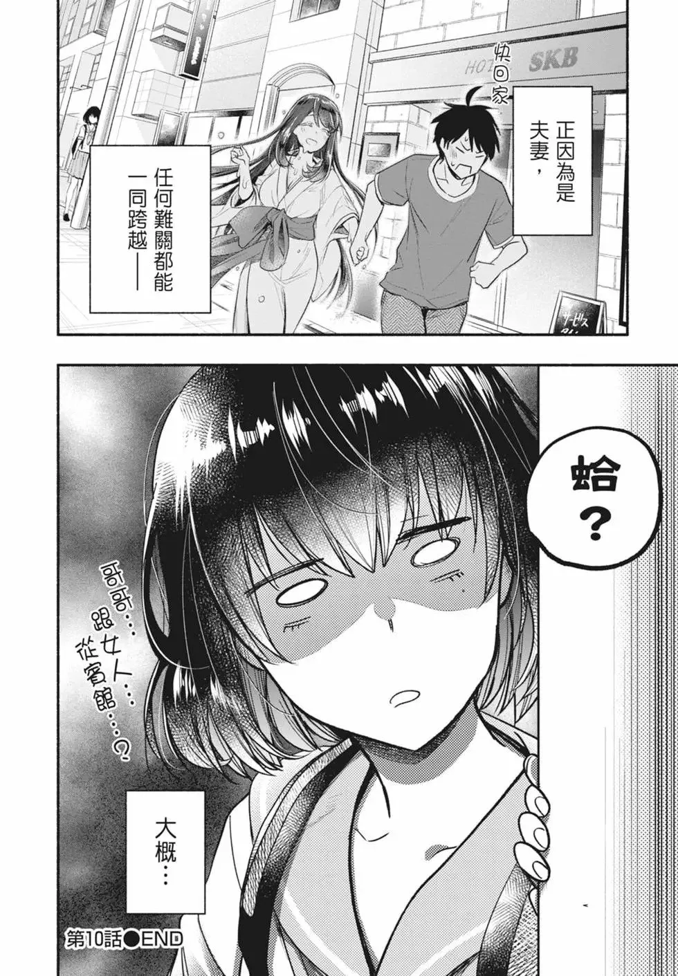 第02卷 第160页