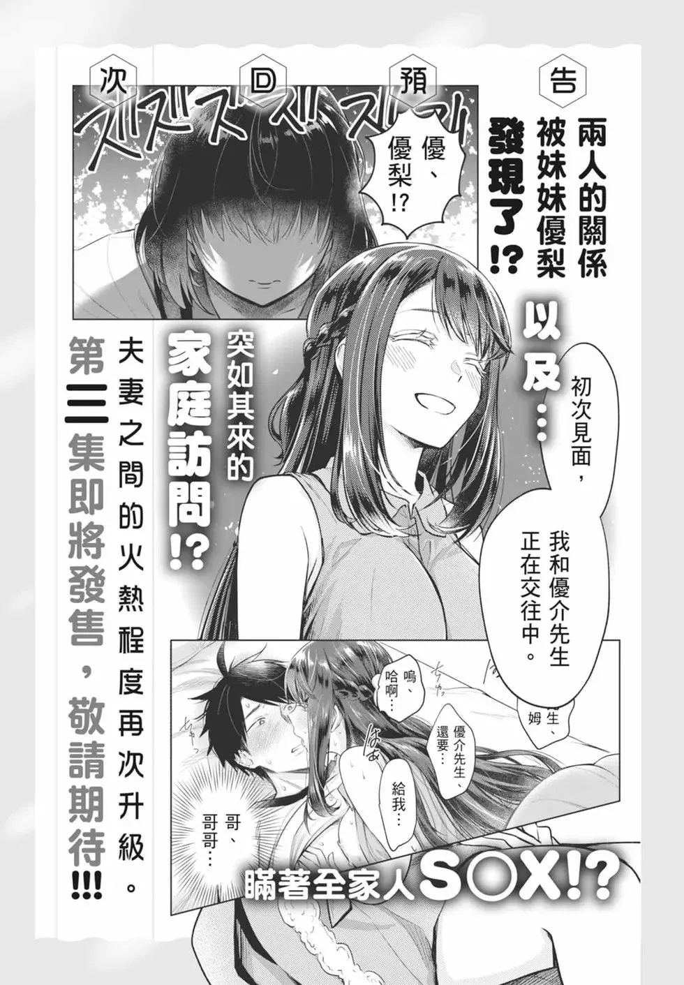 第02卷 第161页