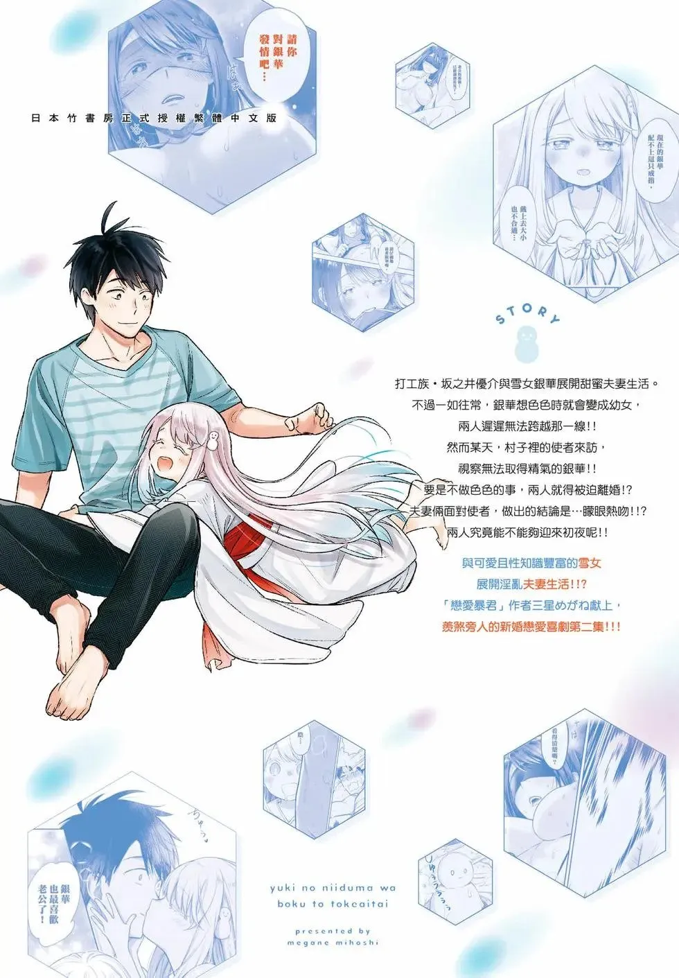 第02卷 第164页