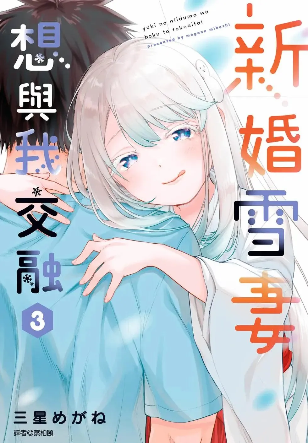 第03卷 第1页