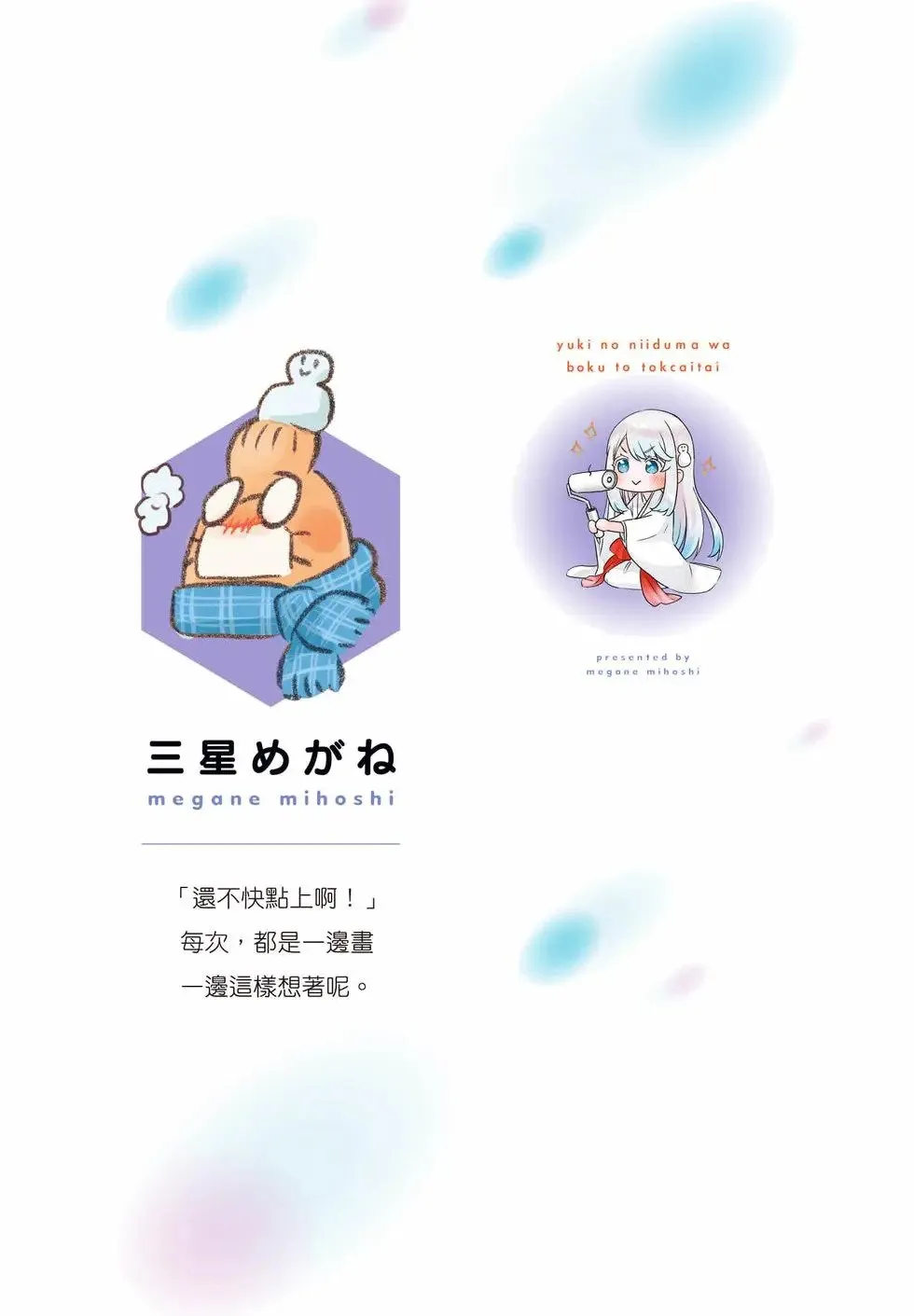 第03卷 第2页