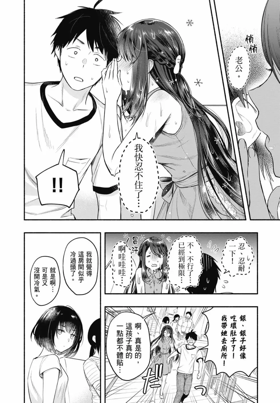 第03卷 第16页