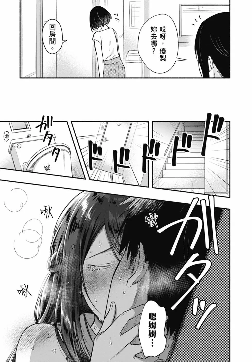 第03卷 第17页