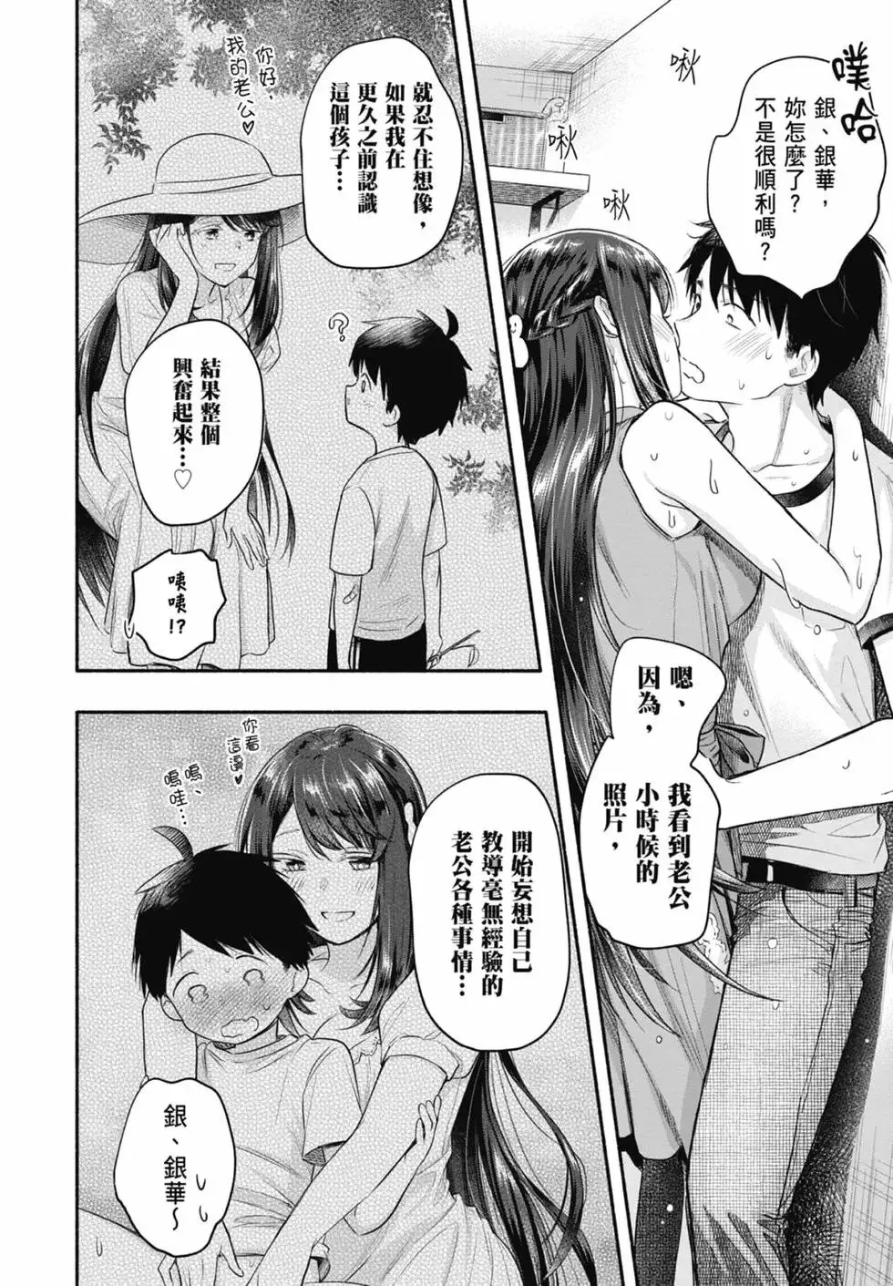 第03卷 第18页