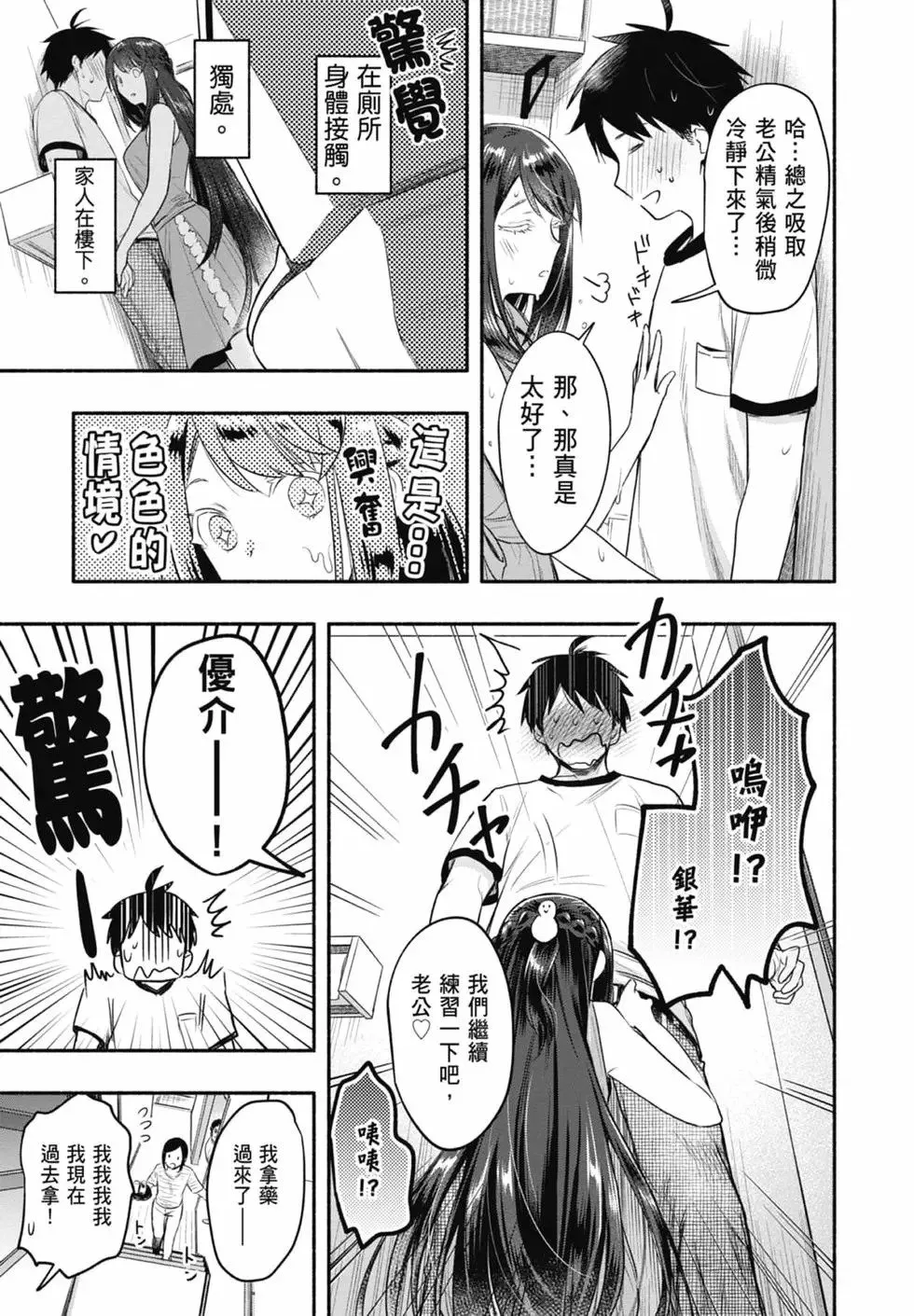 第03卷 第19页