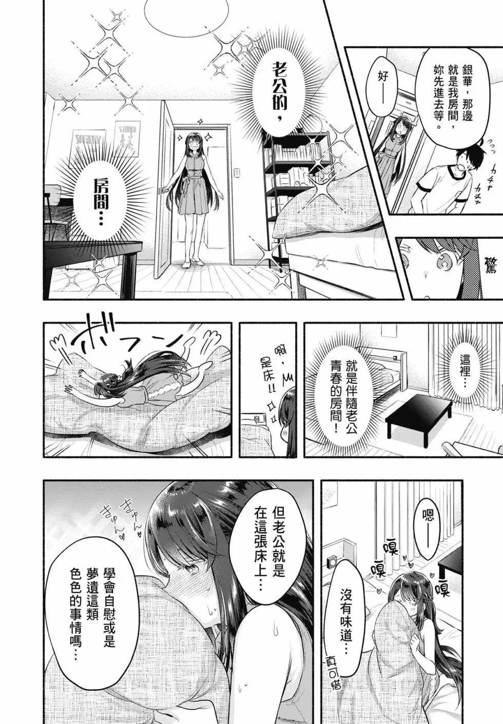 第03卷 第20页