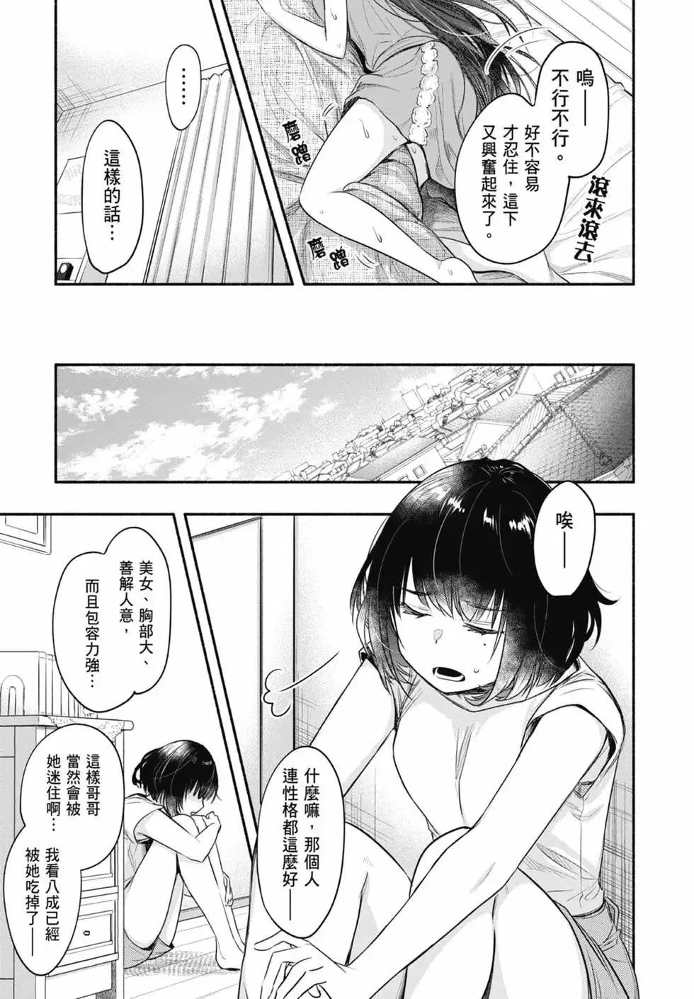 第03卷 第21页