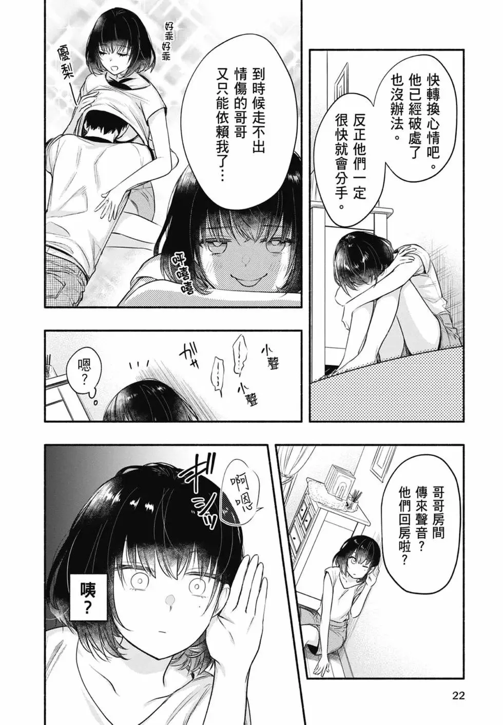 第03卷 第22页