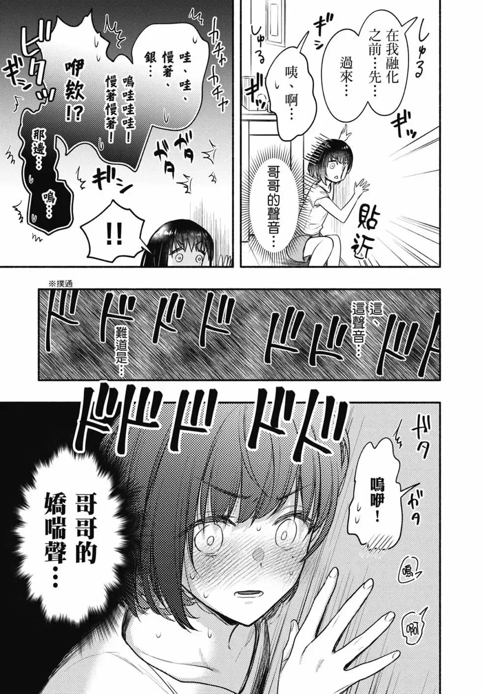 第03卷 第25页