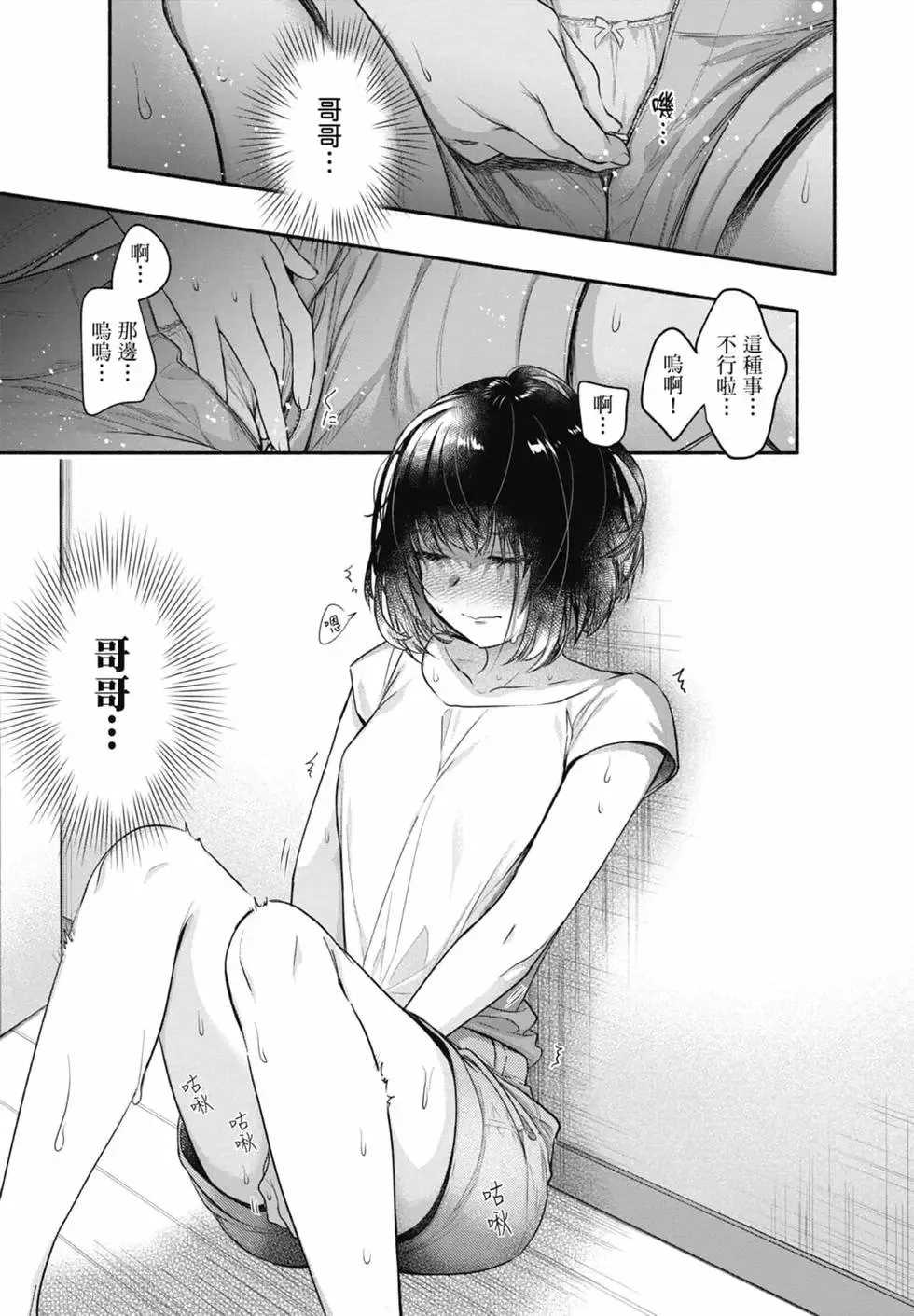 第03卷 第27页