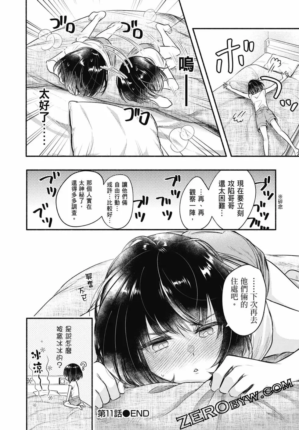 第03卷 第34页