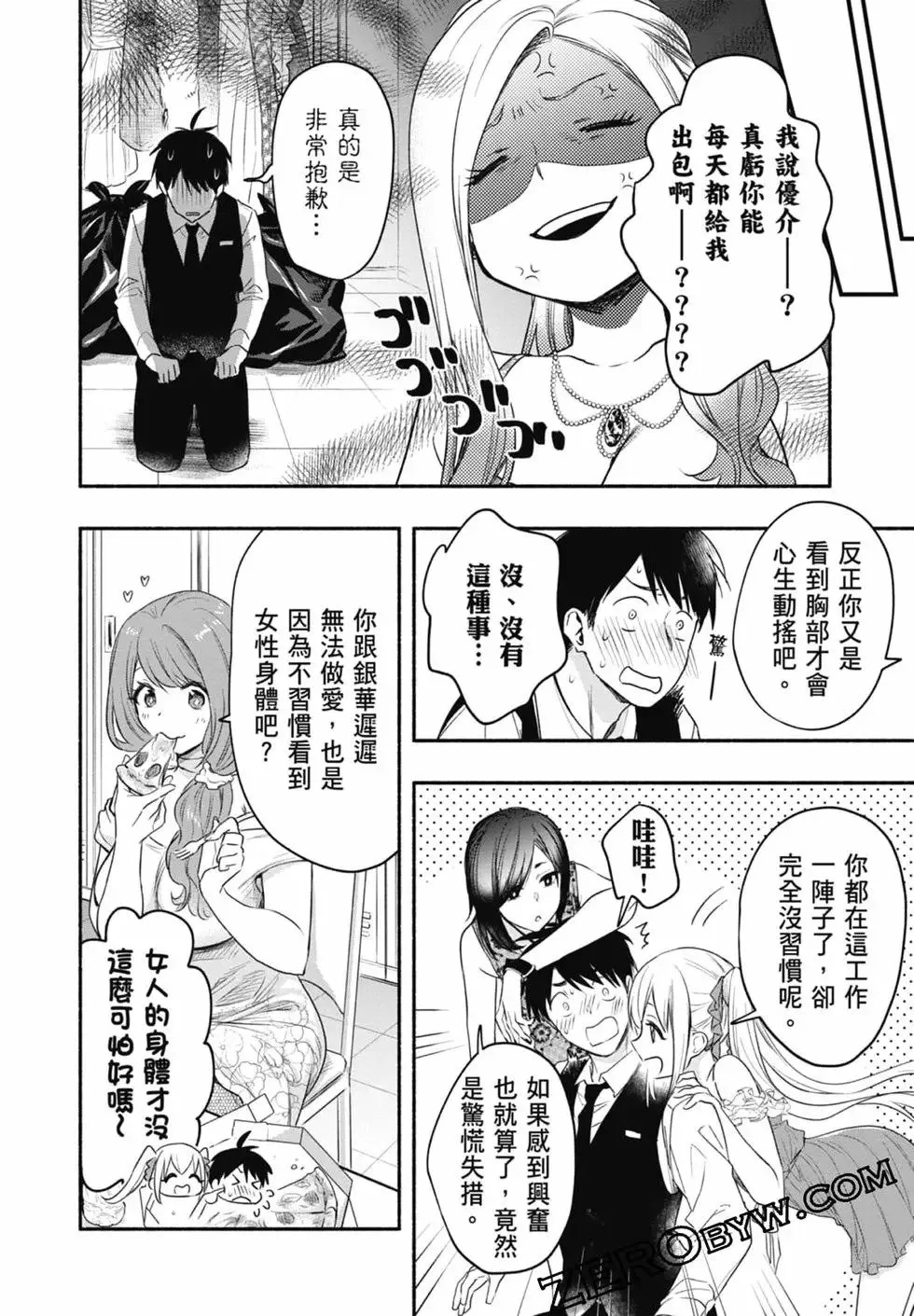 第03卷 第40页