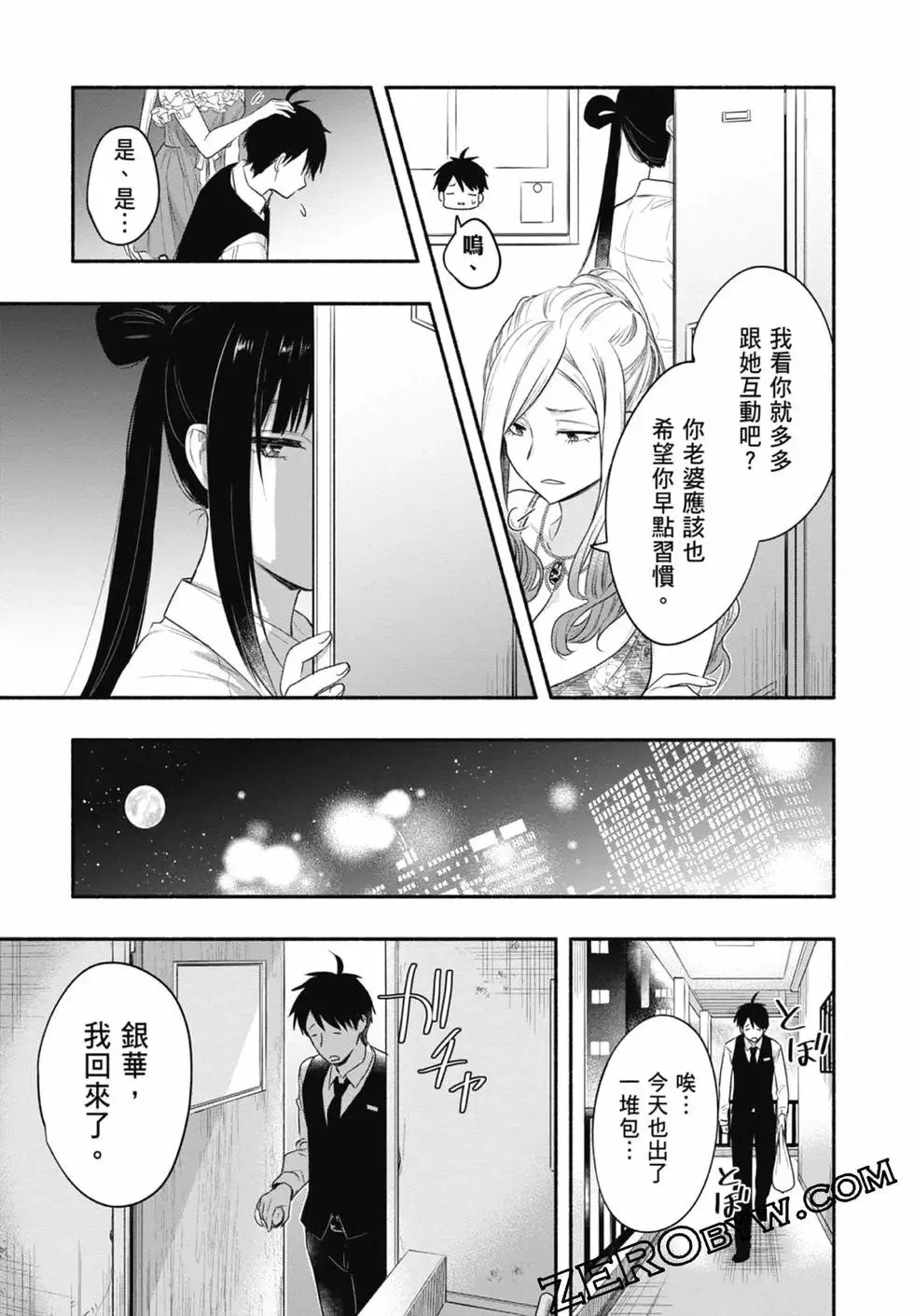 第03卷 第41页