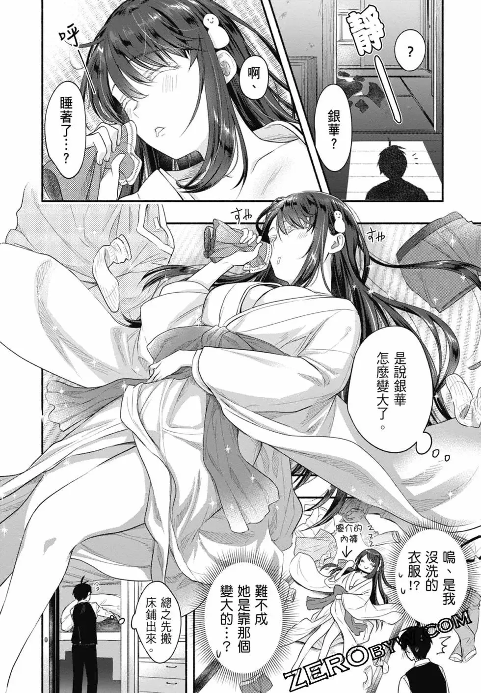 第03卷 第42页