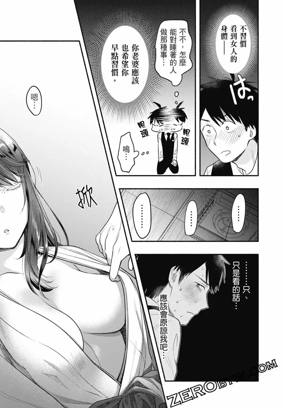 第03卷 第45页