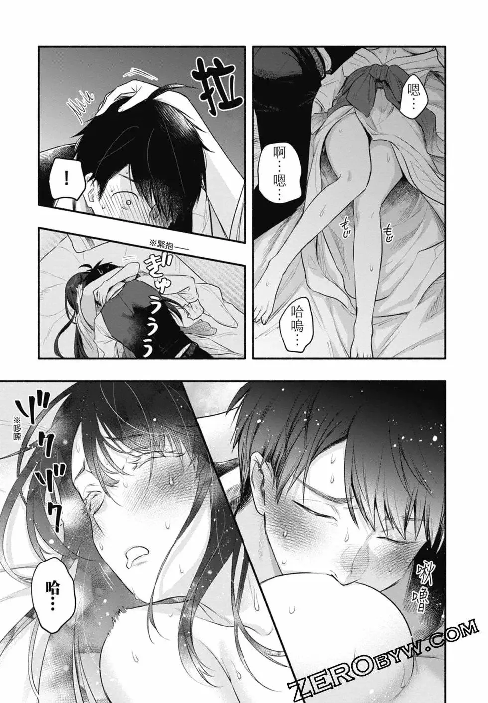 第03卷 第49页