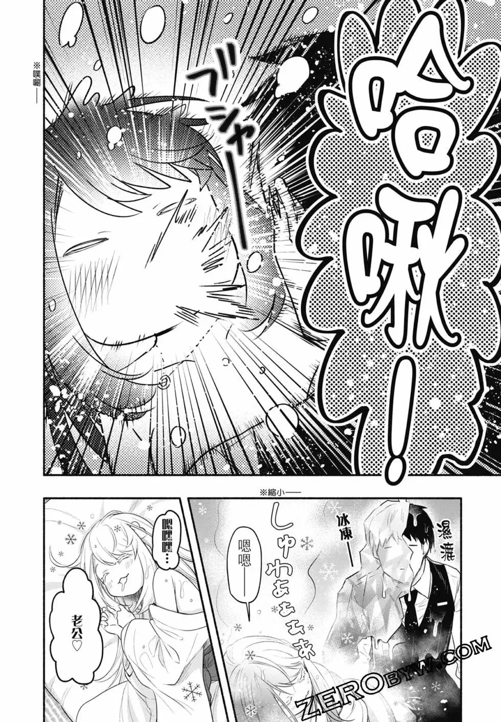 第03卷 第50页