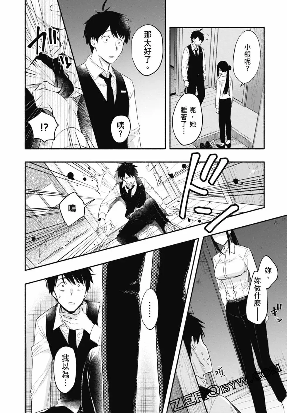 第03卷 第52页