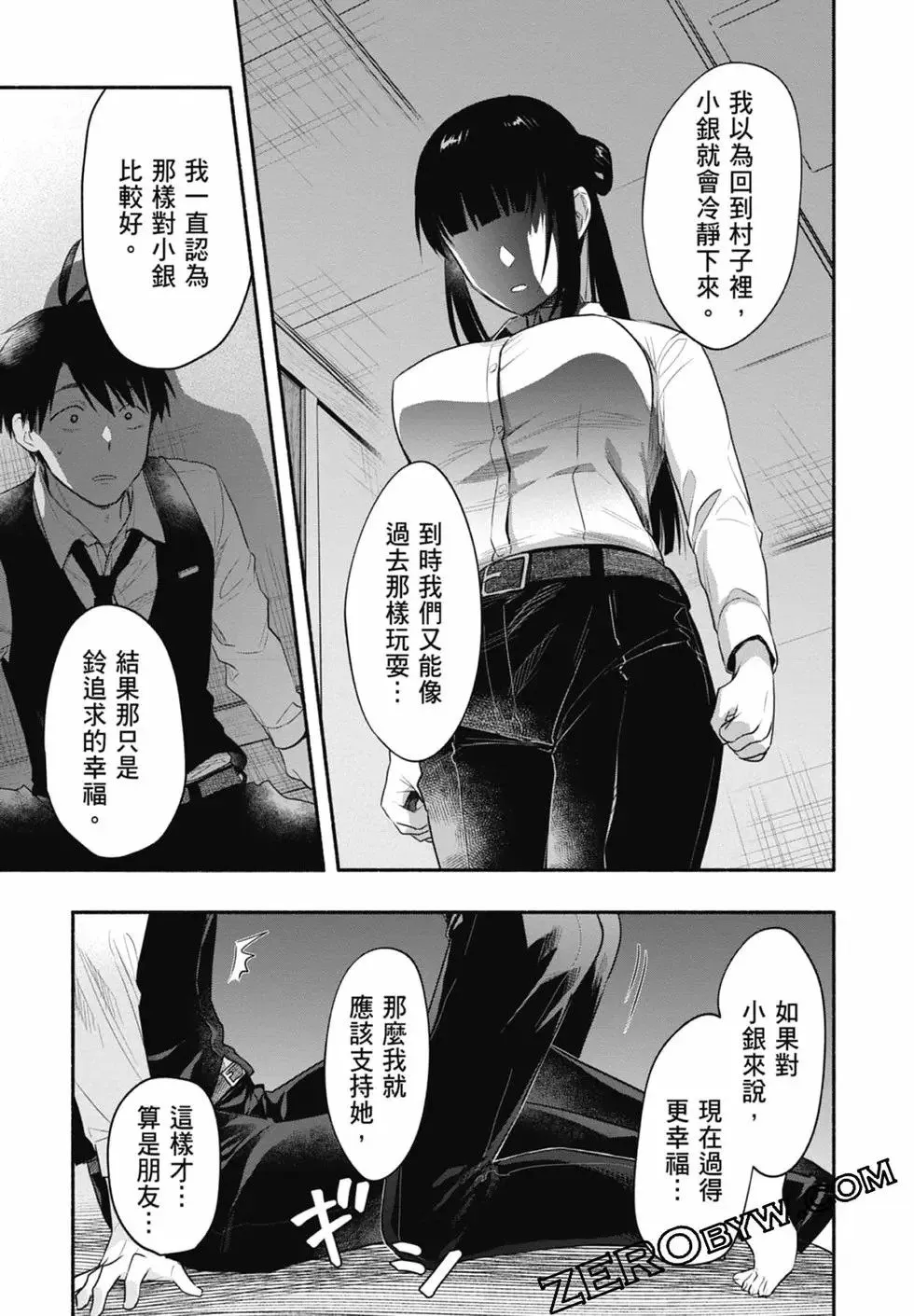 第03卷 第53页