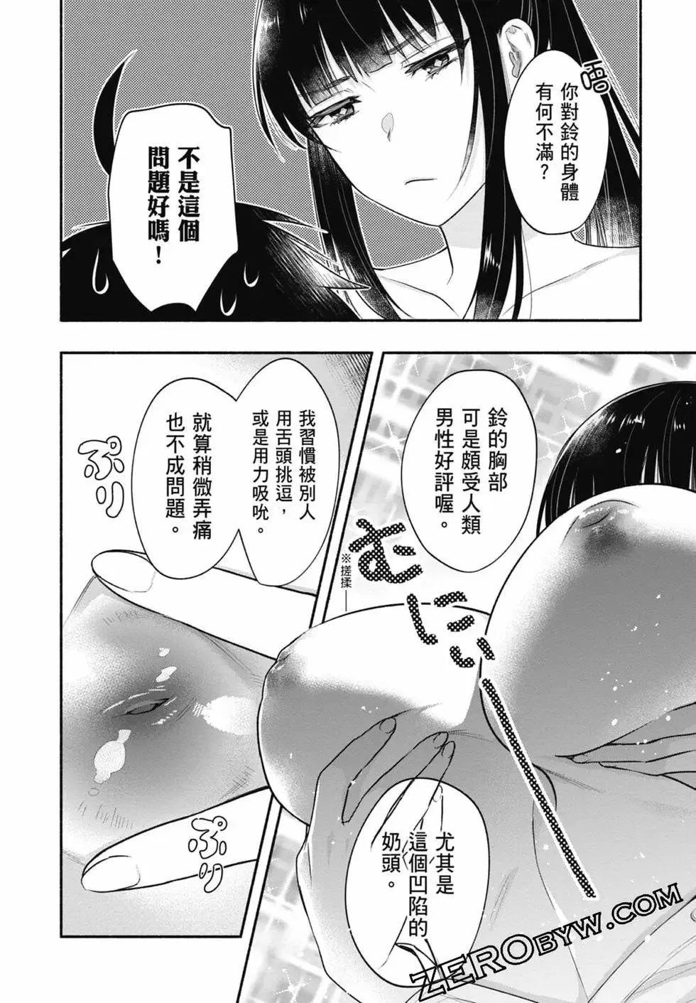 第03卷 第56页