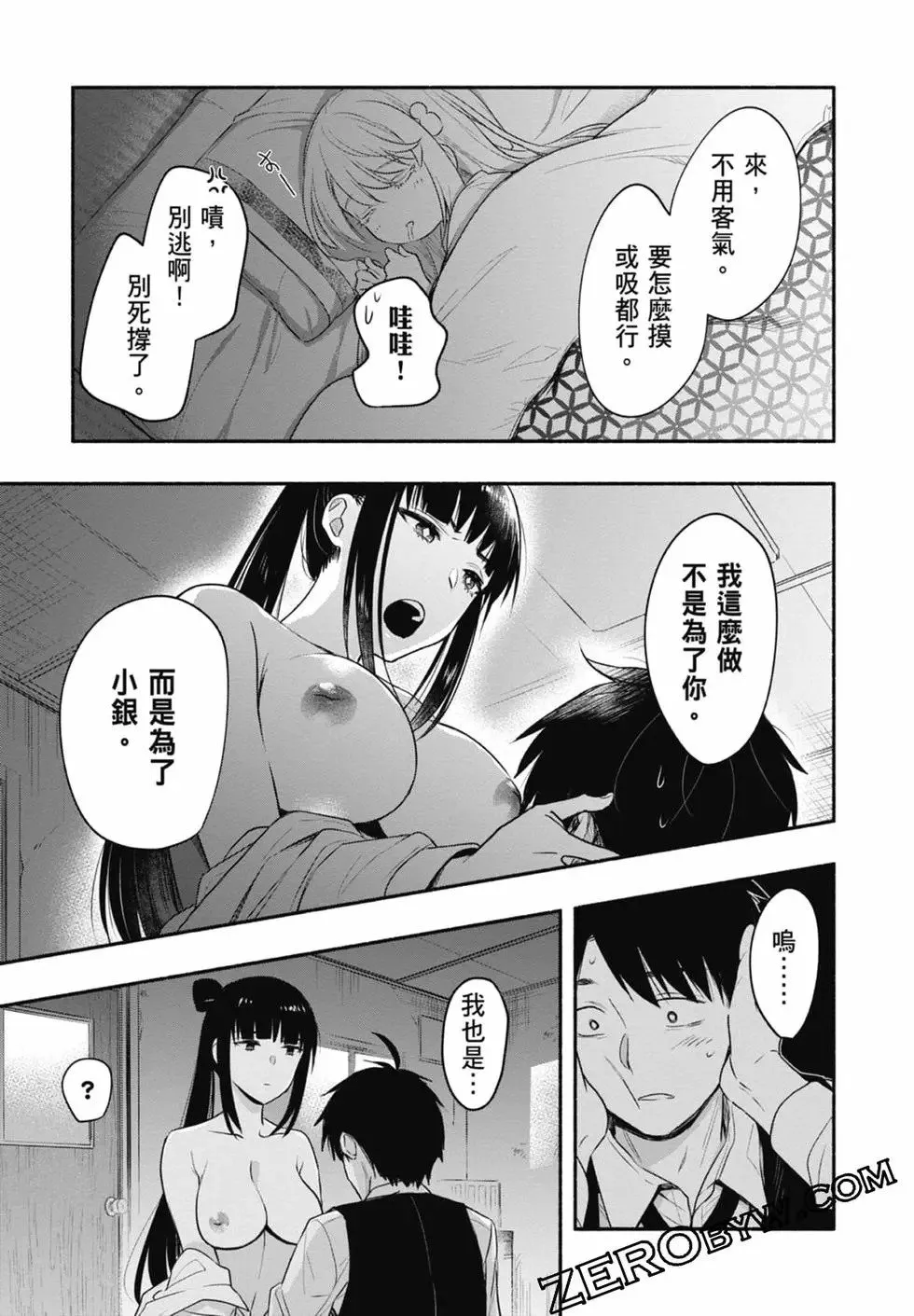第03卷 第57页