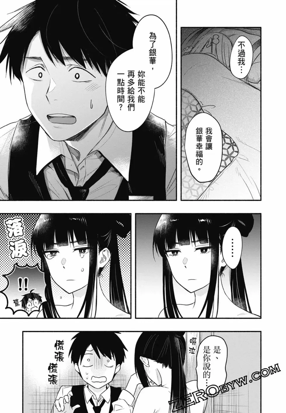 第03卷 第59页